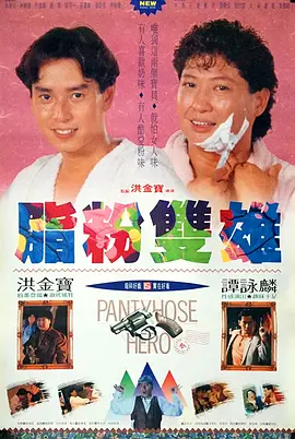 污污网站在线免费观看