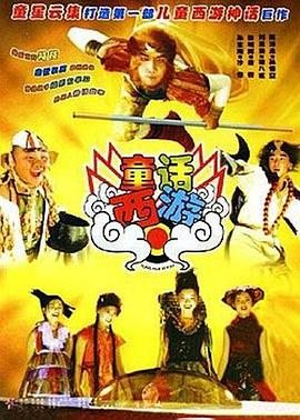 同男男直播间露j直播