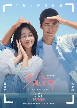 男生和女生很愁愁愁痛轮滑鞋