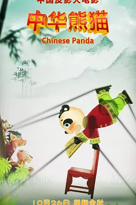 操操碰