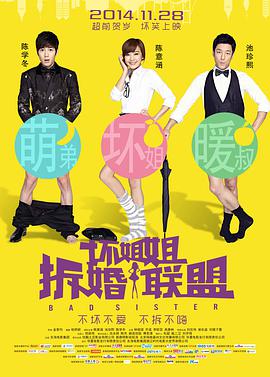山姬之实第1一3无删减
