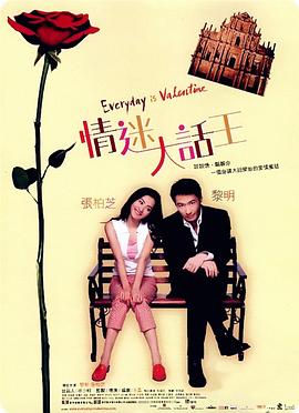 欲奴 第一季 未删减