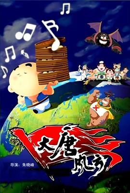 国产成人精品电影