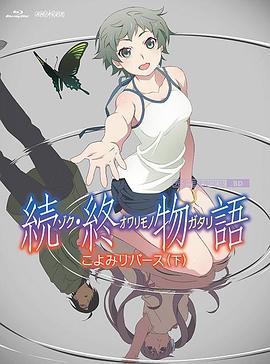 一个业余小伙子
