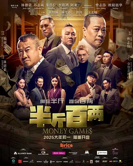 红地毯2014