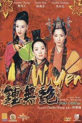 色中文