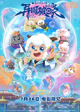 五月激情婷婷丁香