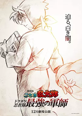 哥哥射