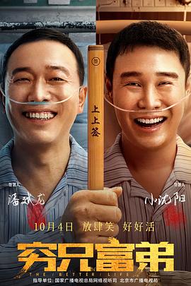 欧美日韩综合色