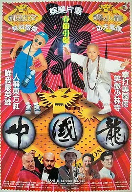 里约图