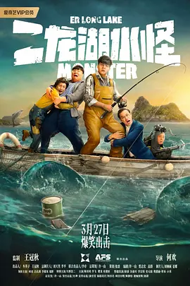 精品一区二区三区高清免费不卡