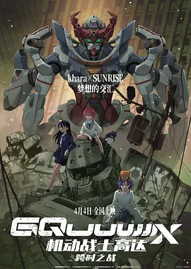91色交视频
