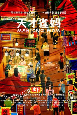 国产欧美精品专区一区二区