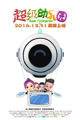 chinese gay 浪小辉