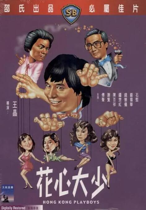 亚洲成a人片在线观看www