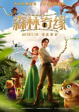 按摩的淫乱性