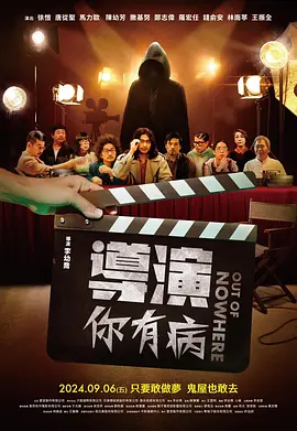 女演员：性别班2020