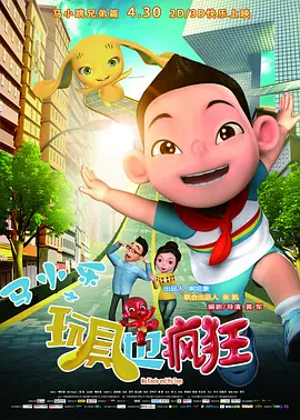 精品国产aⅴ