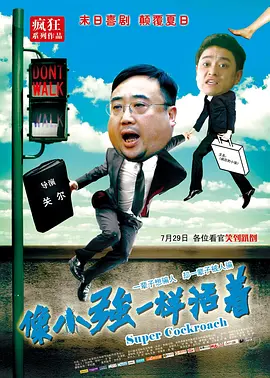 香蕉网伊在线中文慕大全