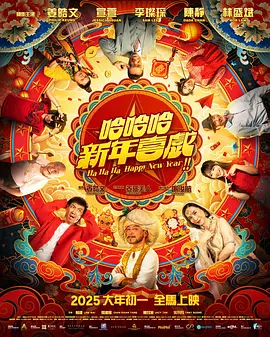 **校花