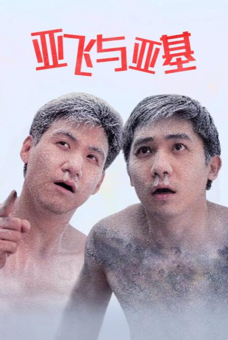 上原亚衣在线观看免费视频
