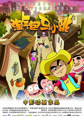 国产午夜精品一区二区三区不卡