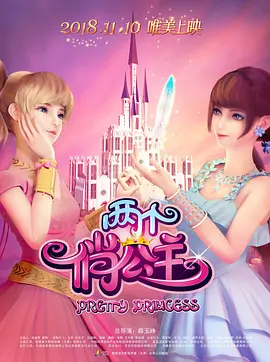 男女啪啪无遮挡网站