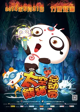 污污网站在线免费观看