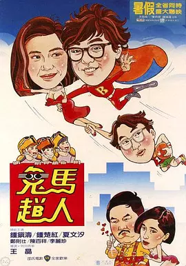 精品一区二区三区五区六区