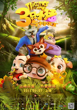 俺也去第四色