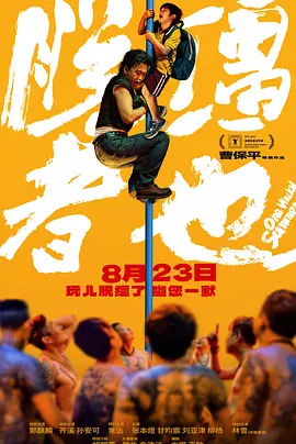阴色网