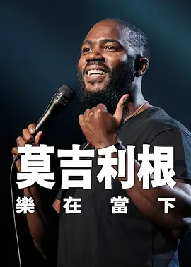 小明发布永久在线成人免费