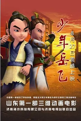 20岁的韩国少女