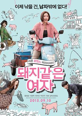 黄色片一级片