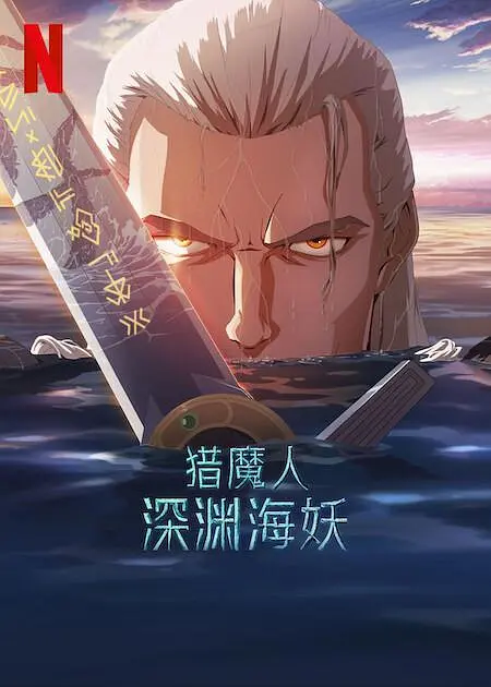 朝鲜族女人