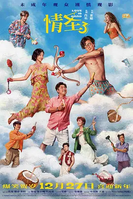 亚洲综合美腿丝国产一区