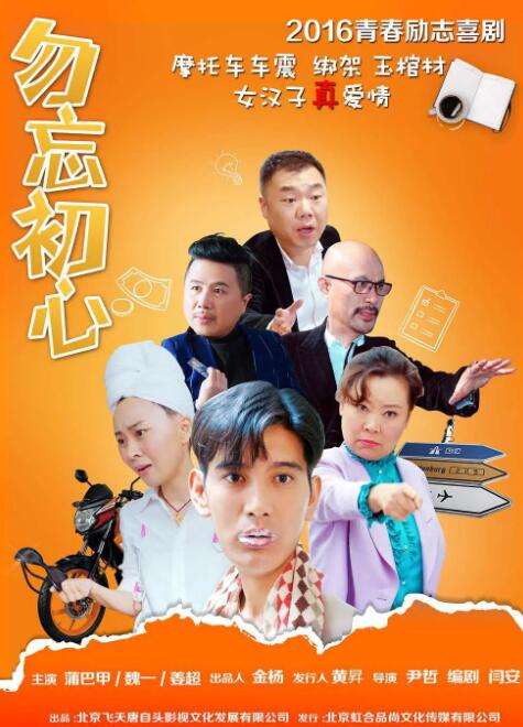 女生把自己尿口扒开给男生捅