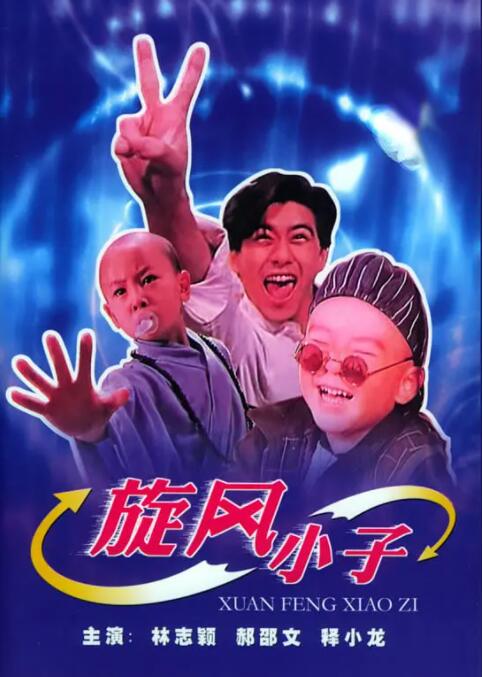 成人精品第一区二区三区