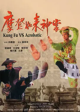 葛卫东新进6股
