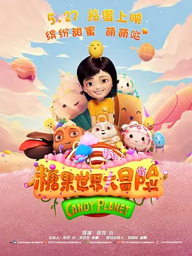 国产成人精品一区二区秒拍