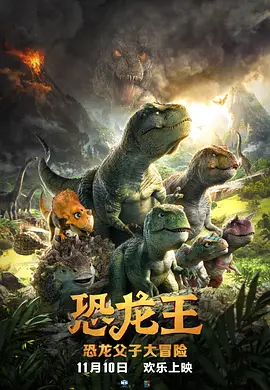 丈夫交流日2020