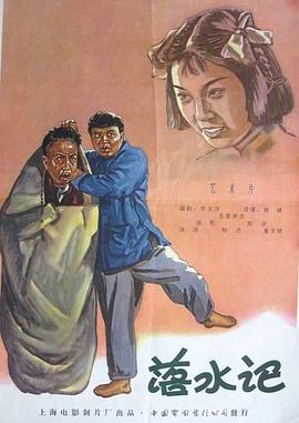 国产香蕉视频在线