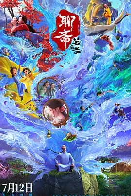 99久久国产综合精品2020