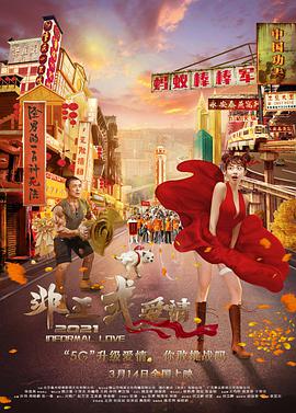第一次拍摄