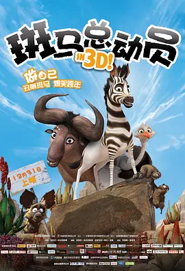 久久五月天综合