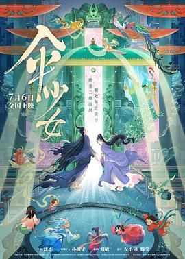 九九九精品成人免费视频7