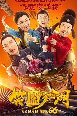 昭和系列电影
