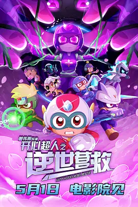 S级身材
