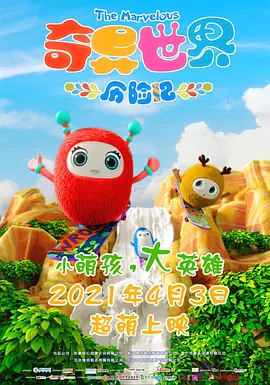 清清草视频在线观看