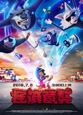 快速上排名